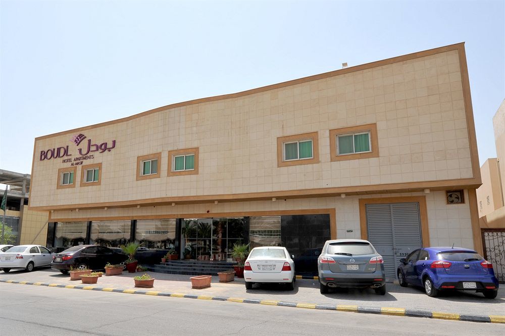 Aparthotel Boudl Al Masif Ar Riyad Esterno foto